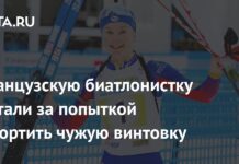 Французскую биатлонистку застали за попыткой испортить чужую винтовку: Зимние виды: Спорт: Lenta.ru