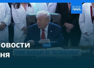 Видео. Новости дня | 8 января 2026 г. — вечерний выпуск